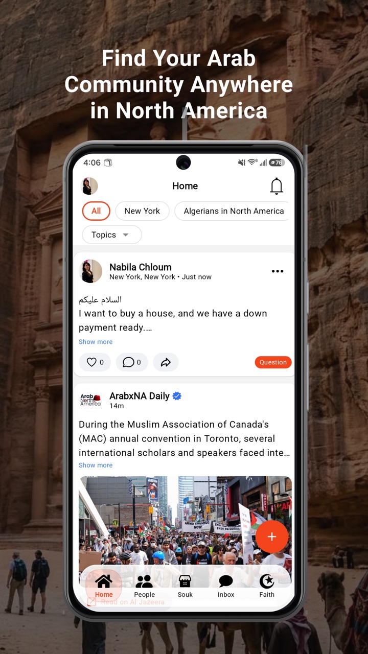 Community feed screen