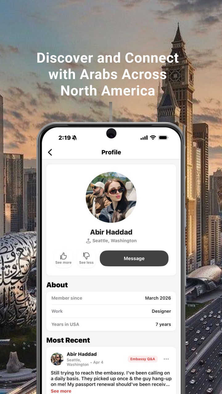 Member profile screen